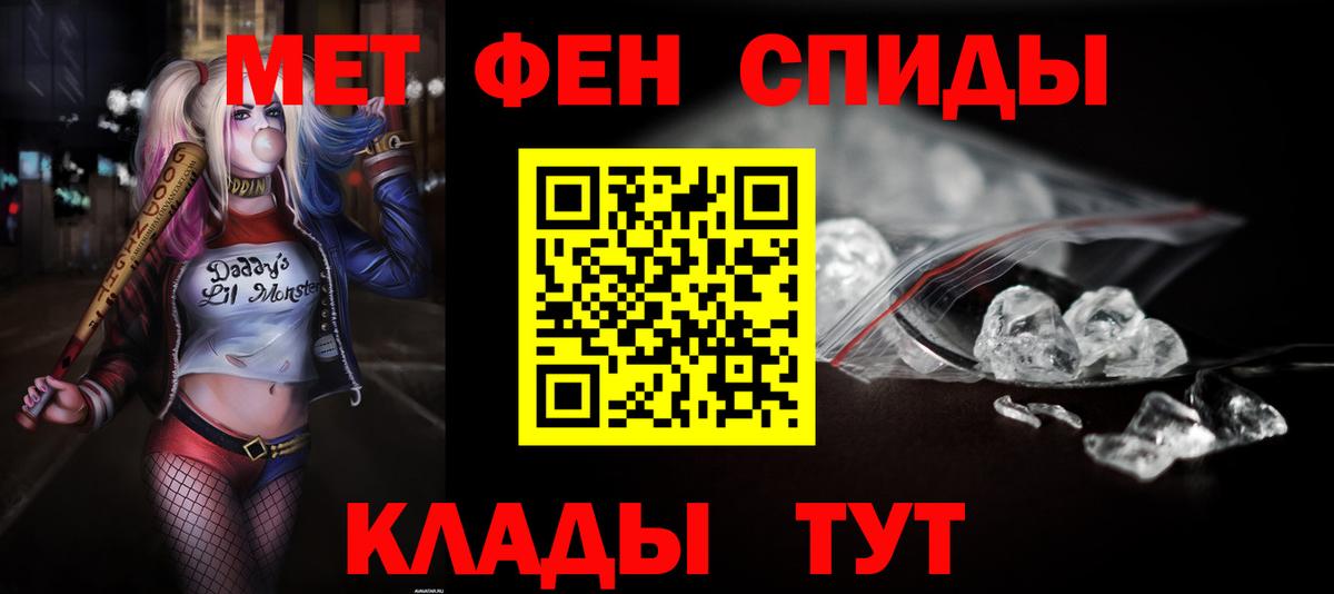 Барабинск  Amphetamine  Вход с VPN  АМФ 97% 