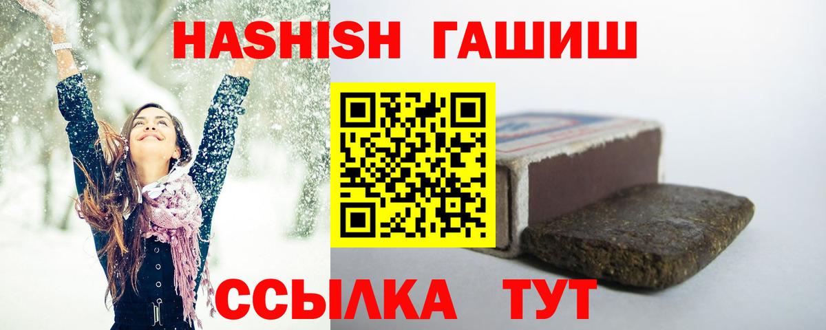 ГАШ AMNESIA HAZE Барабинск