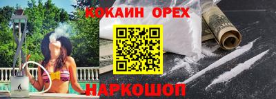 ГАЛЛЮЦИНОГЕННЫЕ ГРИБЫ Кулебаки