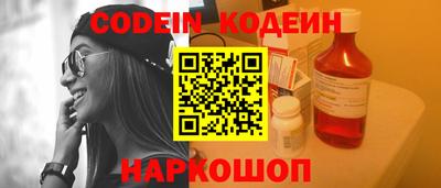 кокаин Ливны