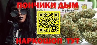 кокаин Ливны