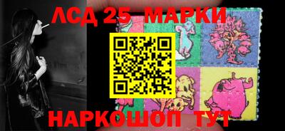 трава Лесосибирск