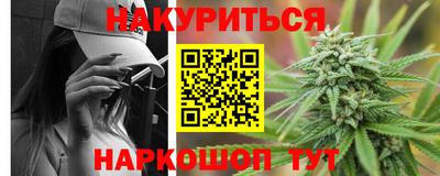 трава Лесосибирск