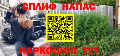 кокаин Ливны