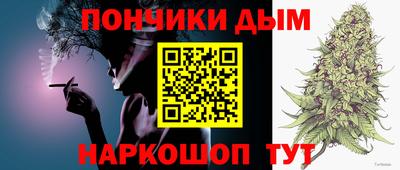 кокаин Ливны