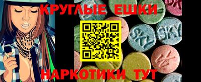 кокаин Ливны