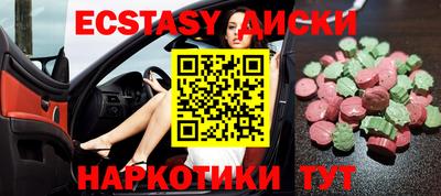 трава Лесосибирск