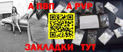 кокаин Ливны