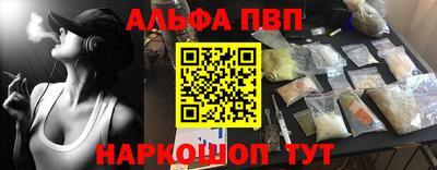 трава Лесосибирск