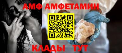 трава Лесосибирск