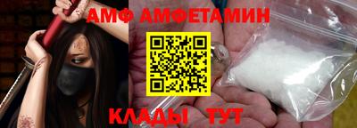 кокаин Ливны