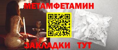 кокаин Ливны
