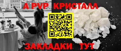 трава Лесосибирск