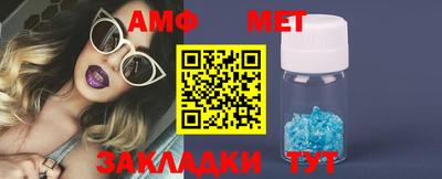 трава Лесосибирск