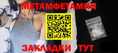 трава Лесосибирск