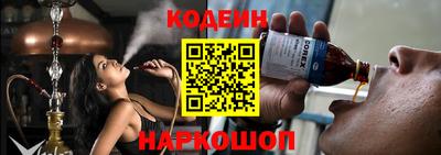 кокаин Ливны