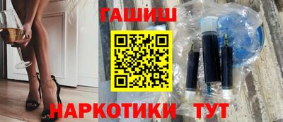трава Лесосибирск