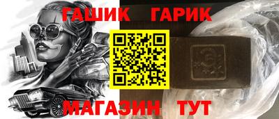 кокаин Ливны