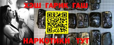 трава Лесосибирск