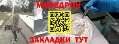 кокаин Ливны