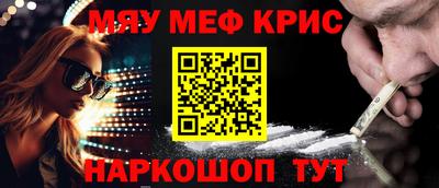 трава Лесосибирск