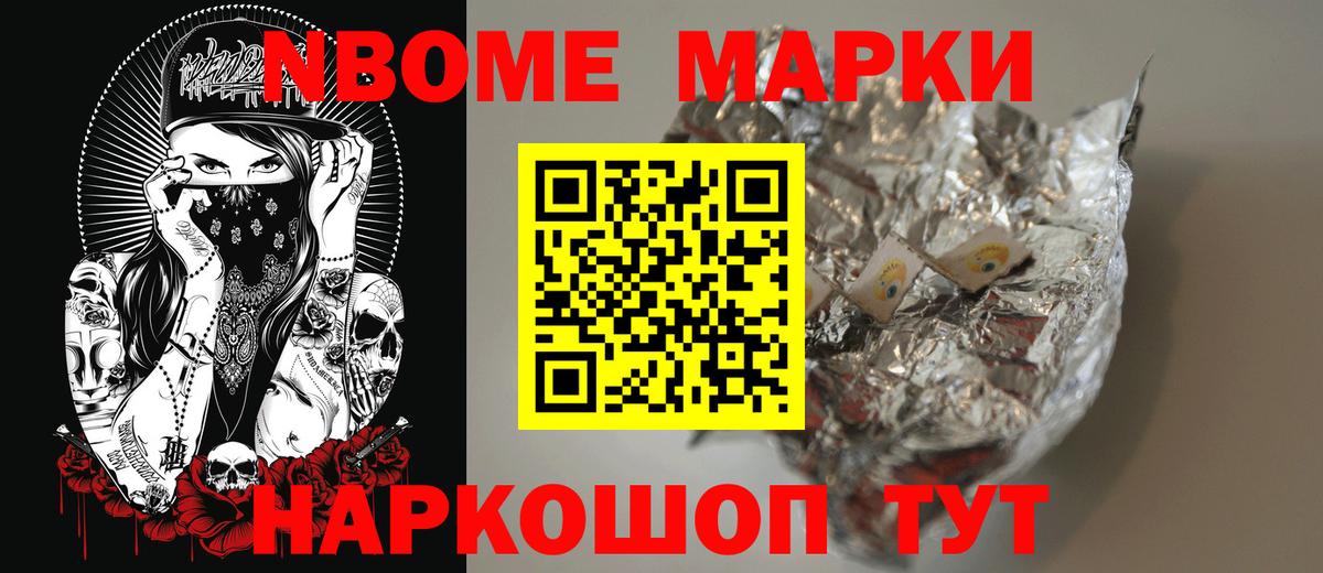 ЛСД экстази кислота Барабинск