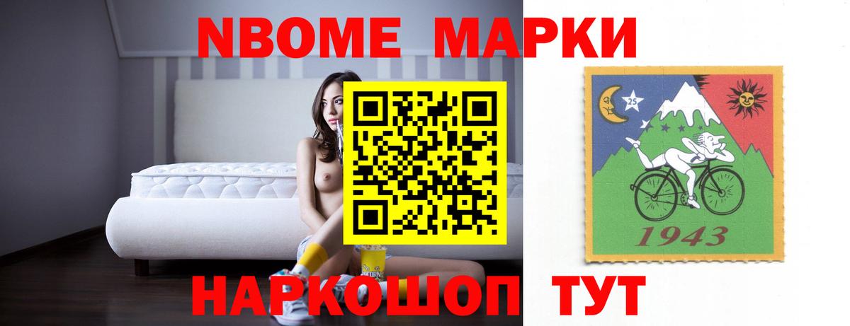 LSD-25 экстази ecstasy  blacksprut ONION  Барабинск  Вход с VPN 