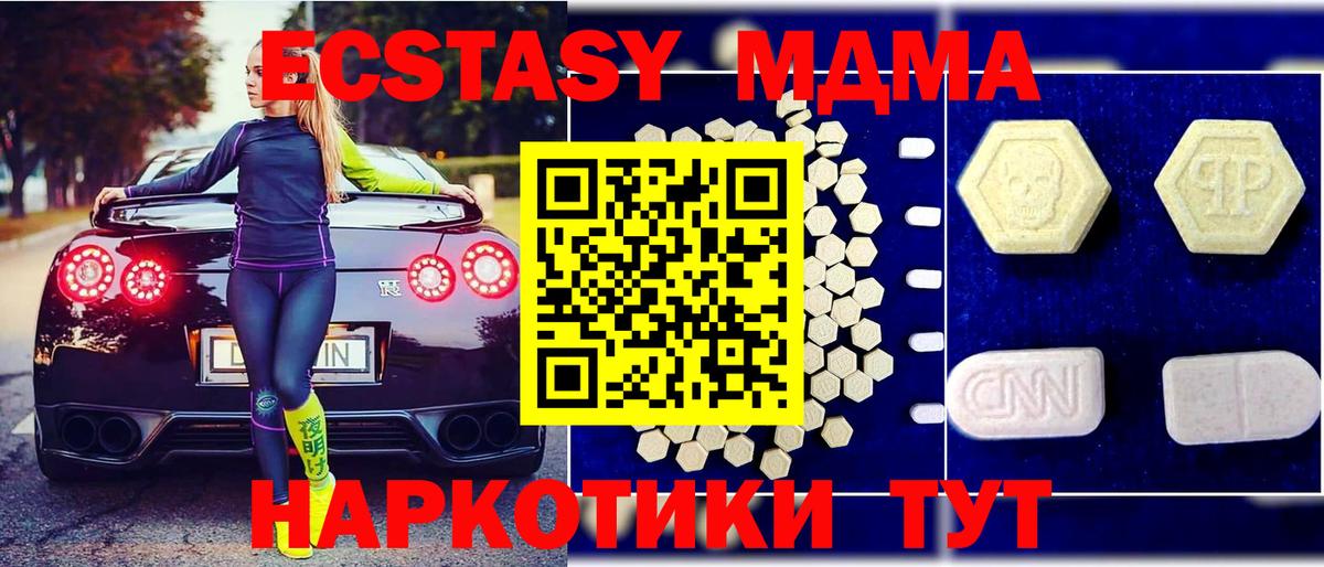 МДМА VHQ Барабинск