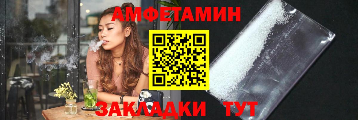 Метамфетамин пудра  Вход с VPN  Барабинск  Метамфетамин  Метамфетамин пудра 