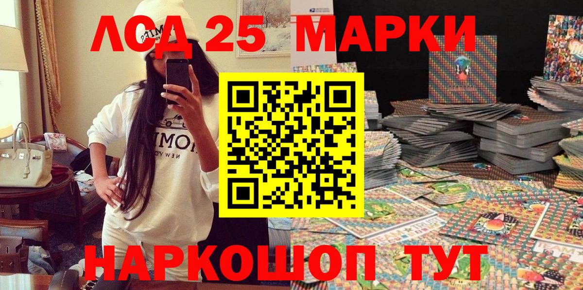 наркота  Вход с VPN  Барабинск  Наркотические марки 1500мкг  Наркотические марки 1500мкг 