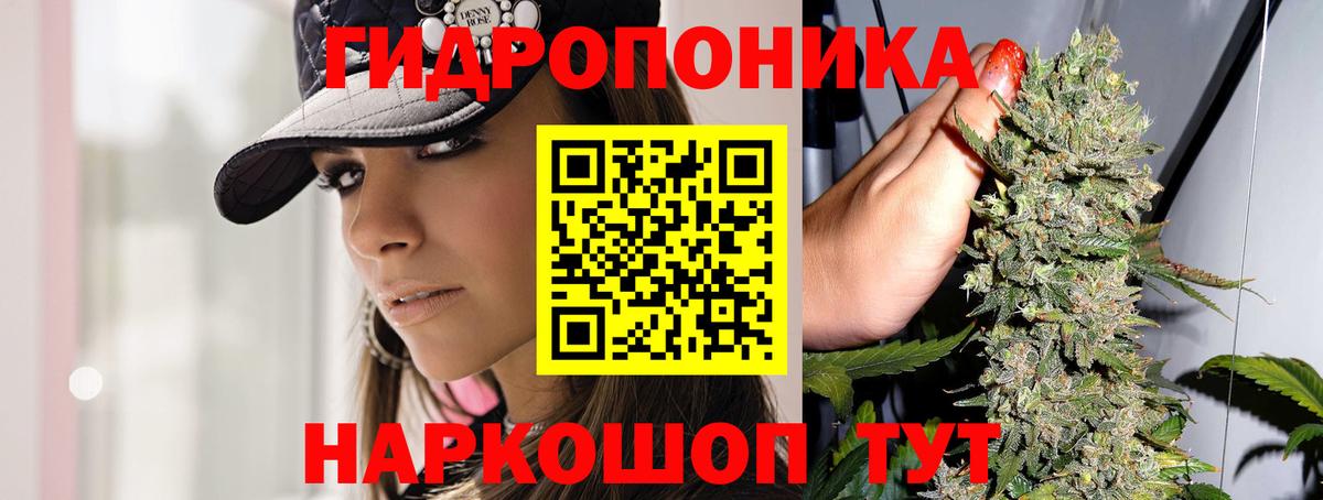Марихуана VHQ  Вход с VPN  Барабинск  Конопля MAZAR  Бошки марихуана LSD WEED  Шишки марихуана ГИДРОПОН 